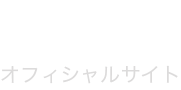 Q-pot. オフィシャルサイト