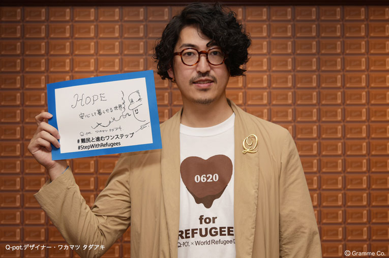 Q Pot Online Shop News