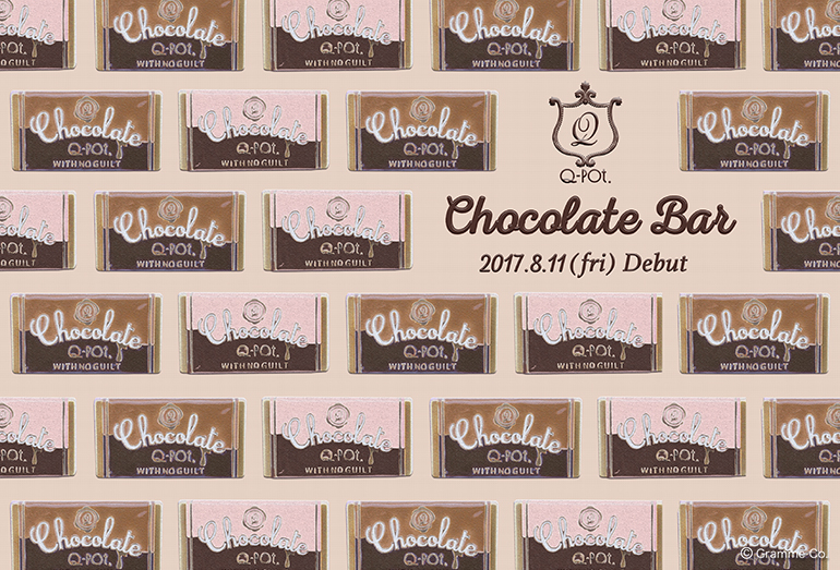 20170801_chocolate1.jpg