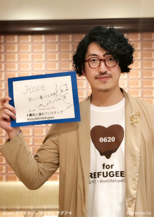 20190604_UNHCR_wakamatsu-san.jpg