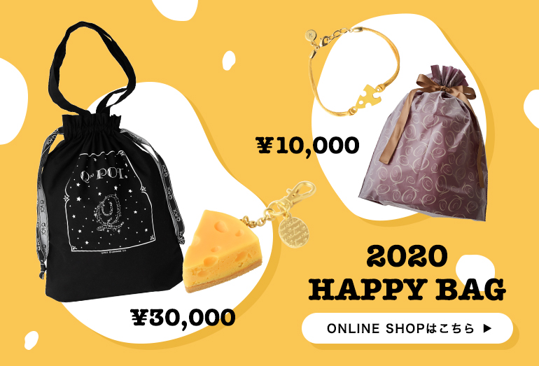 20191220news_happybag5.jpg