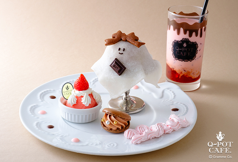 q-pot ポーチ おばけ ゴースト パフェ チョコ レア