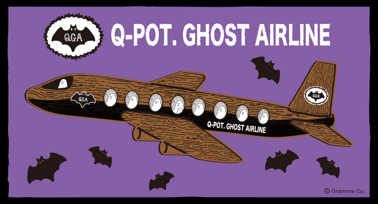 GhostAirlineTOP.jpg