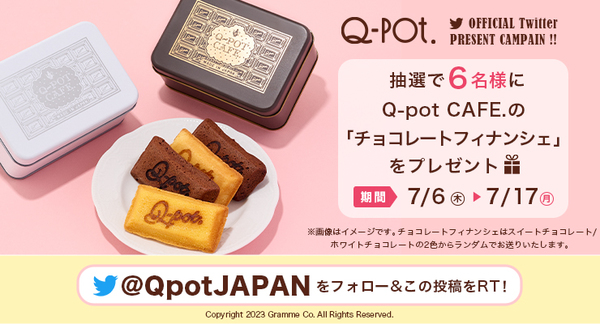 Qpot_online15th_RTCP.jpg
