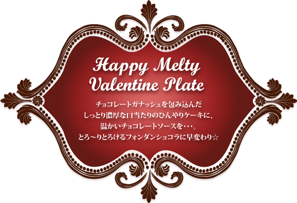 Happy Melty Valentine Plate
