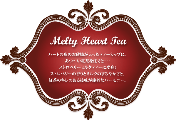 Melty Heart Tea