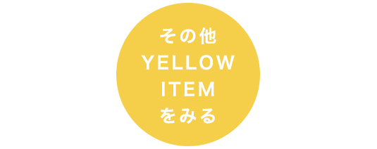 20190319news_colour_yellowB.jpg