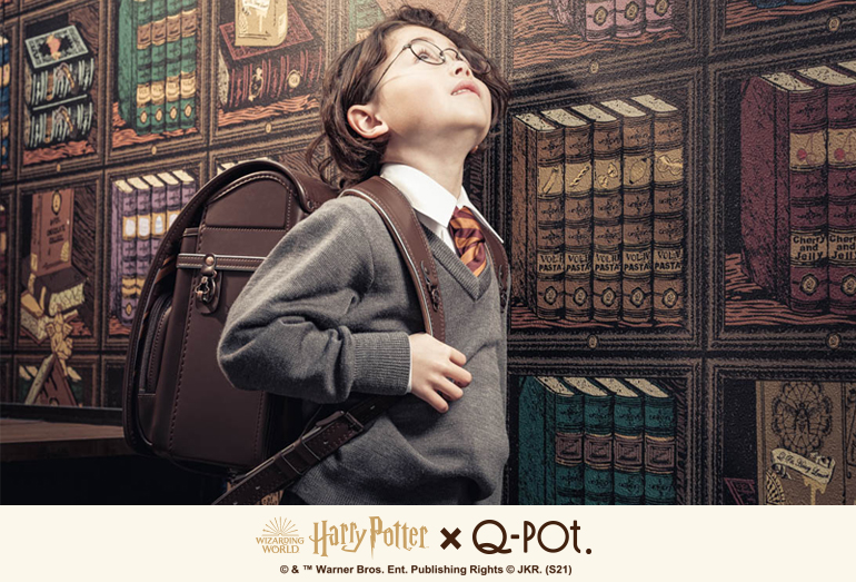 Q Pot Online Shop News 世界初 ハリー ポッター Q Pot チョコレートランドセルがデビュー