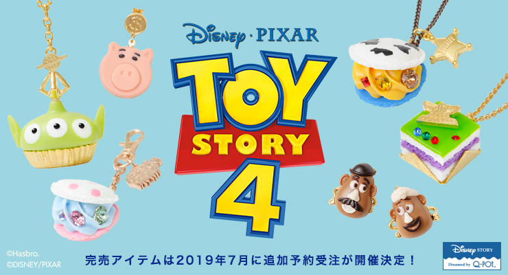 Q Pot Online Shop News Disney Story Dreamed By Q Pot トイ ストーリー コレクション発売中