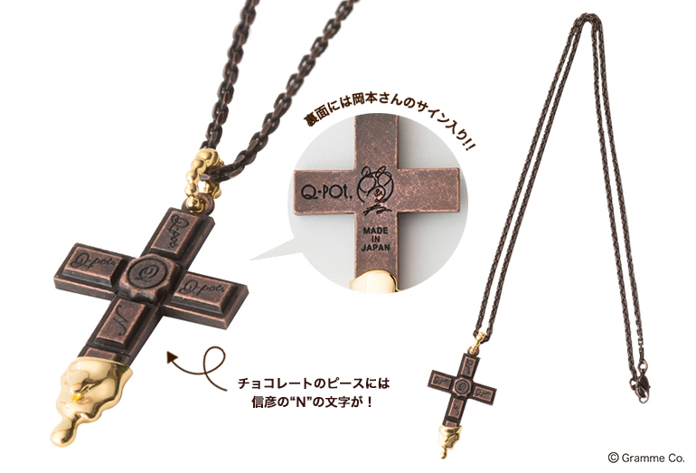 Q-pot.ONLINE SHOP｜NEWS｜「Q-pot.×岡本信彦」夢のコラボレーションが ...