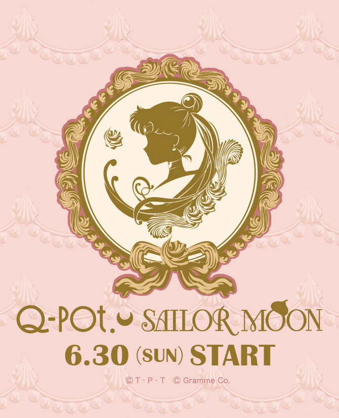 Q Pot Online Shop News Q Pot 美少女戦士セーラームーン ドリームコラボ第5弾