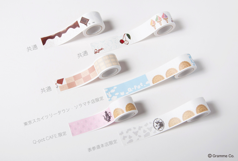 バレンタインにもおすすめ！ガチャガチャに”マスキングテープ”が登場
