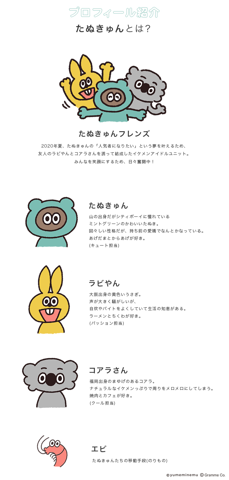 Q-pot.ONLINE SHOP|NEWS|「ぼくもアクセサリーになりたぁい」Q-pot Q-pot.ONLINE SHOP|NEWS|「ぼくもアクセサリーになりたぁい」Q-pot