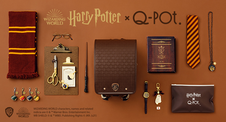 Harrypotter_Qpotrandsel_banner.jpg