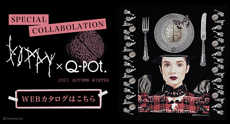 Q Pot Online Shop News 8 25 Wed Debut 21 Aw Q Pot Dress Poppy Collection Q Pot Online Shop News 8 25 Wed Debut 21 Aw Q Pot Dress Poppy Collection