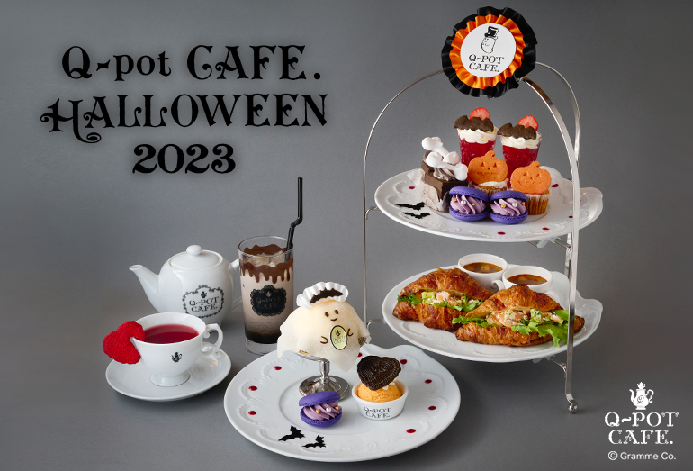 Q-pot.ONLINE SHOP｜NEWS｜9.9(Sat)~Start!!『Q-pot CAFE. 2023