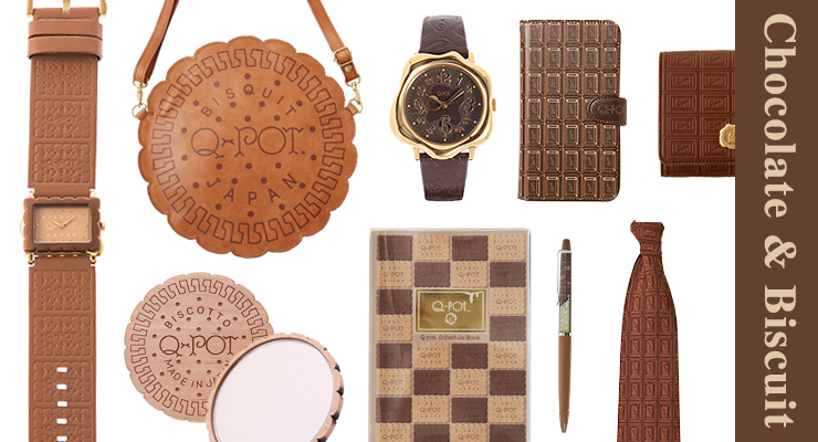 チョコレート”&”ビスケット”デザインの折り畳み傘が登場 | Q-pot.