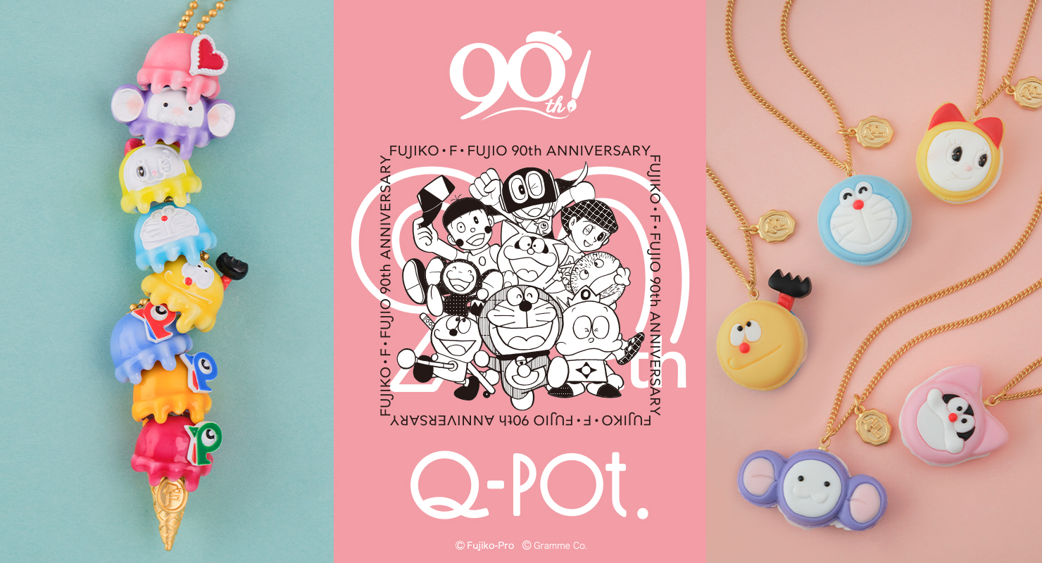 Q-pot.ONLINE SHOP｜NEWS｜藤子・F・不二雄先生の生誕90周年をQ-pot  