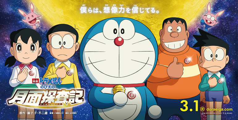 Q-pot. “ドラえもんCollection”アクセサリーがQ-pot CAFE.のスイーツに