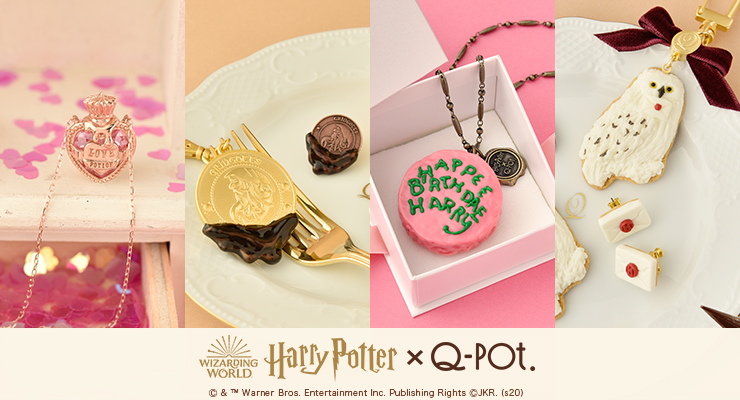 Q Pot Online Shop News Harry Potter Q Pot Collaboration 第2弾が決定