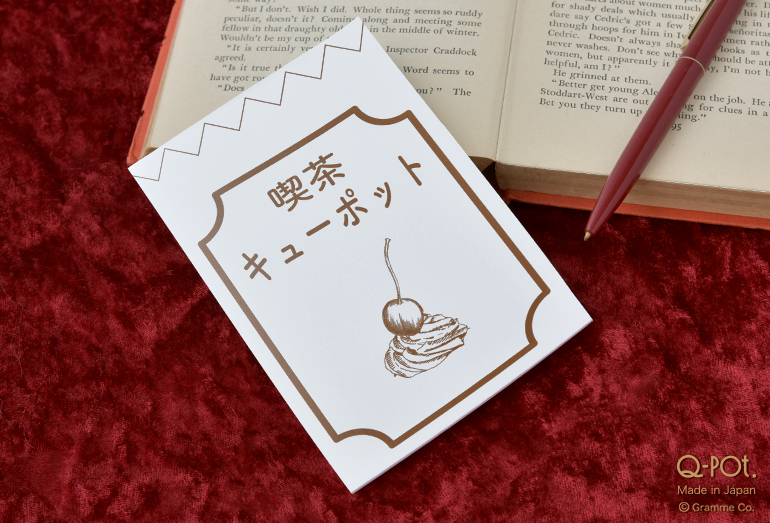 カフェオレポット TAYLI 右手用 2つセット 左手用 喫茶店 昭和レトロ
