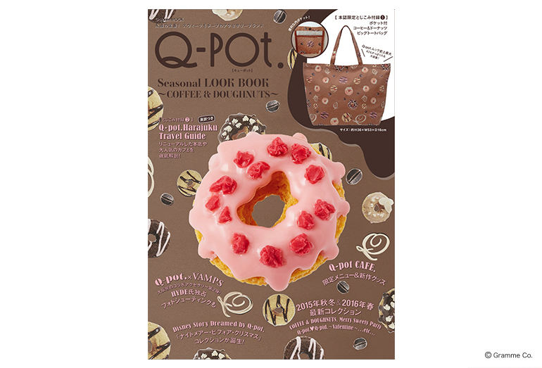 Q Pot Online Shop News Q Pot Mook本 第11弾 Q Pot Seasonal Look Book Coffee Doughnuts