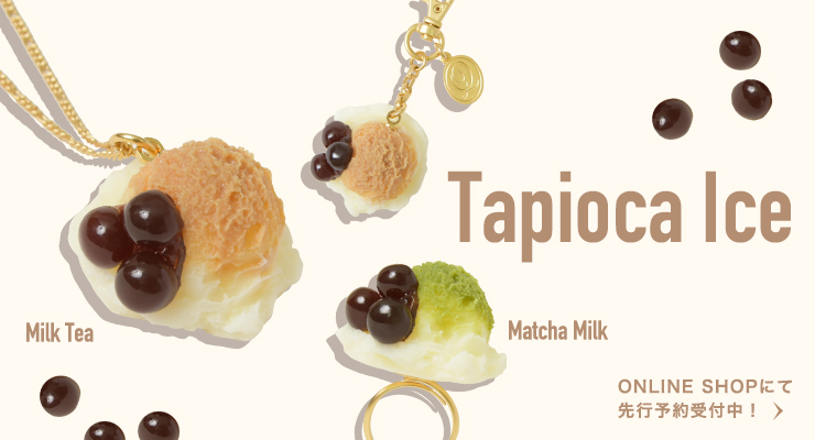 tapioca(大).jpg