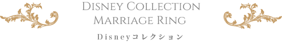 Q-pot. Disney Wedding Ring